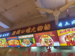 -老闵田螺馆·南昌市井菜·特色小吃(总店)