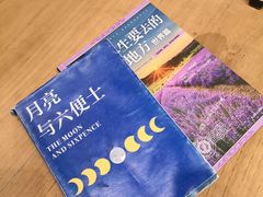 -甲乙丁書店·书茶咖·四合院