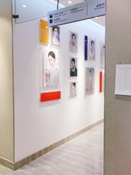-上海首尔丽格医疗美容医院