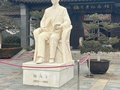 -梅园