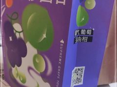 -奈雪的茶(大连新玛特店)
