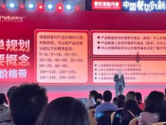 -上海浦东嘉里大酒店