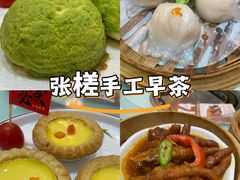-联邦酒楼