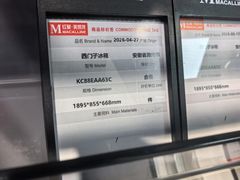 -红星美凯龙(上海沪南店)