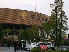 -福州贵安·温泉世界