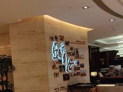 -北京歌华开元大酒店