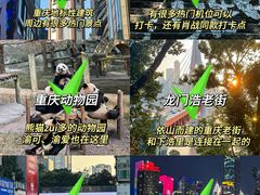 -陈陈火锅(较场口店)