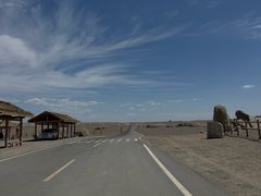 -哈密雅丹大海道景区
