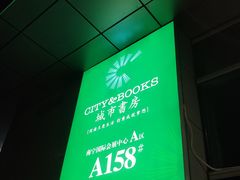 -南宁国际会展中心(会展东博文化旅游区)
