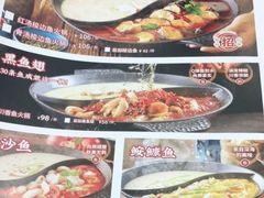 -新辣道鱼火锅(世纪金源购物中心店)