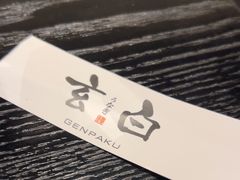 -玄白·炭烤活鳗(上海首店)