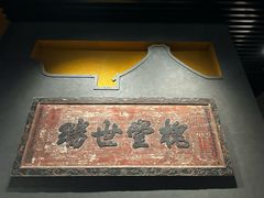 -中国客家博物馆