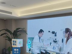 -西安普瑞眼科医院·近视手术·视力防控
