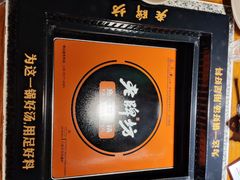 -老牌坊云南鱼豆花火锅(哈西万达店)
