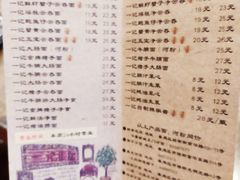 -一记面馆(易发店)