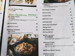 -尼泊尔雪莲餐厅(北京东路店)
