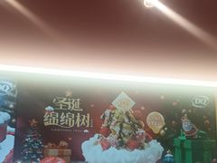 -DQ·蛋糕·冰淇淋(五棵松万达店)