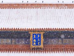 -故宫博物院(故宫)