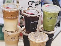 -库迪咖啡(罗湖地王大厦店)