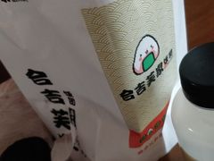 -吉芙家饭团(国贸城店)