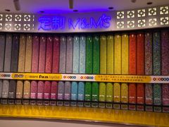 -m豆巧克力世界(上海世茂广场店)