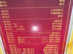 菜单-东方宫中国兰州牛肉拉面(新起街店)