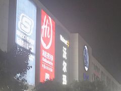 -SM广场