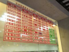 -陆稿荐观前街店