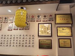 -蓝田九大碗民俗食府(蓝田店)
