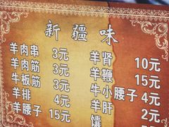 -同来顺烧烤餐厅(哈尔滨道店)