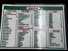 -噏耷茶档