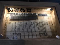 -张之洞与武汉博物馆