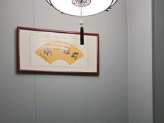 -醉御香渔家园(临沂路与大连路店)