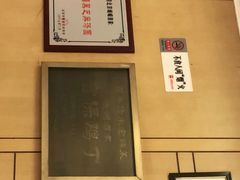 -峨嵋酒家总店(车公庄店)