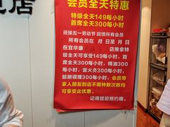 -宜华康盲人按摩(马连洼旗舰店)
