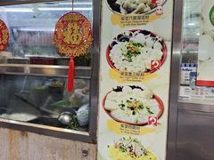 -文辉墨鱼丸大王(铜锣湾渣甸街总店)