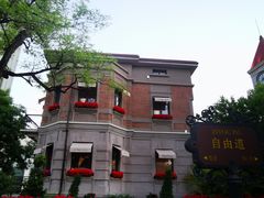 -天津意大利风情旅游区