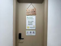 -MASA猫山王黑刺榴莲
