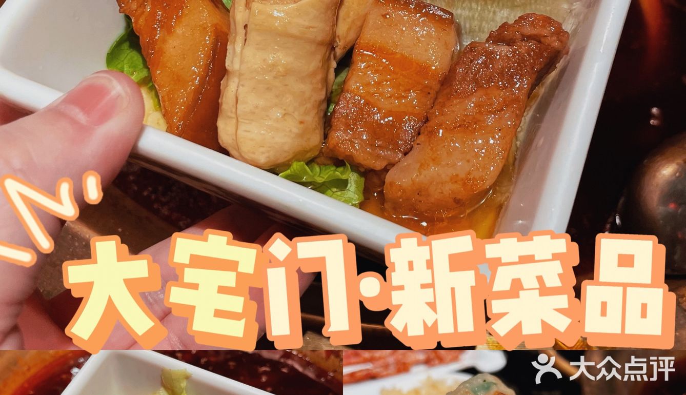 成都·火锅｜成都性价比第一的火锅🔥