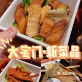 成都·火锅｜成都性价比第一的火锅🔥