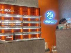 -MUJOSH木九十眼镜(南翔印象城店)
