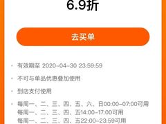 -海底捞火锅(群光广场店)