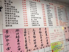-老地方面馆(思南路店)