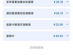 -湖北省中医院(光谷院区)