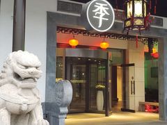 -全季酒店（苏州观前街平江路店）(原临顿路地铁站店)
