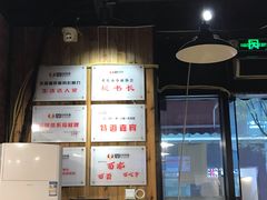 -车沾巷·重庆老味豌杂面