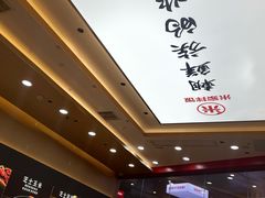 -食米家拌饭(梅溪新天地店)