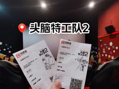 -AMG海上明珠影城(杭州西湖银泰店)
