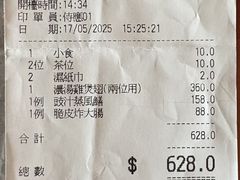 -焕记海鲜饭店
