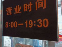 -北京稻香村(大都专卖店)